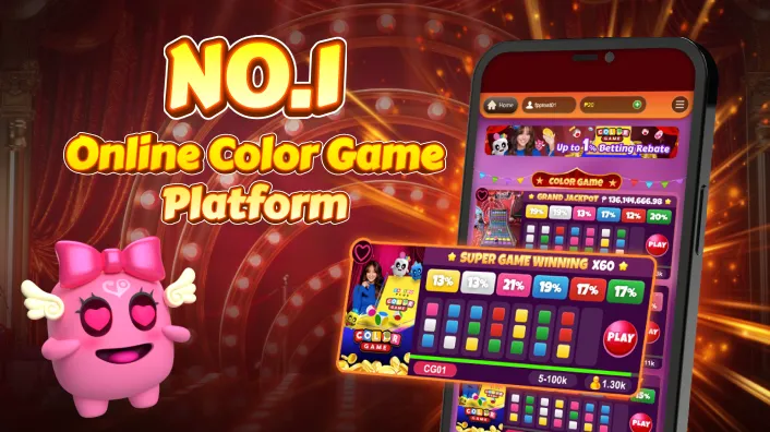 Virtual Bingo Game